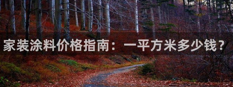 和记官方直营注册