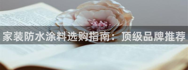 和记h88最新客户端下载
