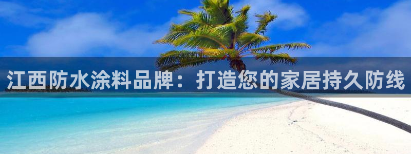 和记注册有什么送的