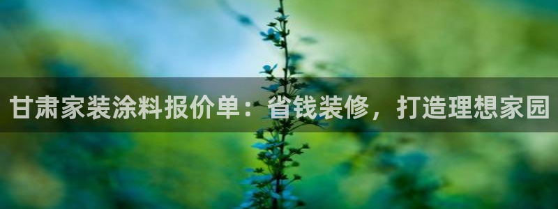 和记app官网登录