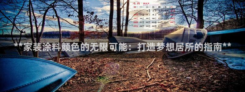和记ag旗舰国际