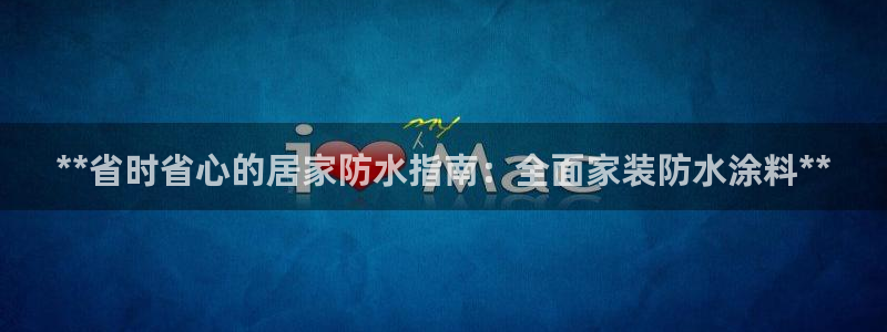 和记网页版登陆