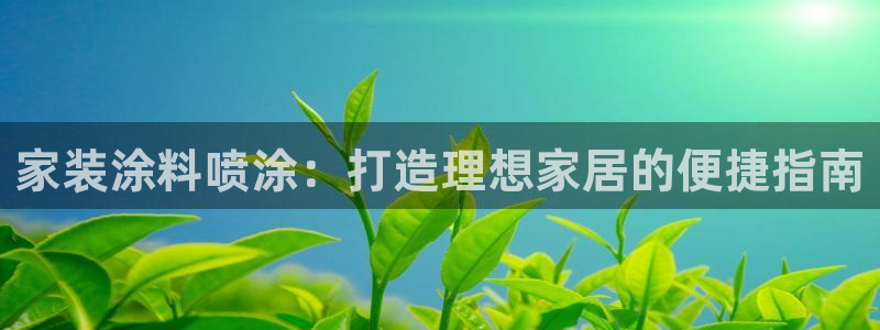 和记登陆