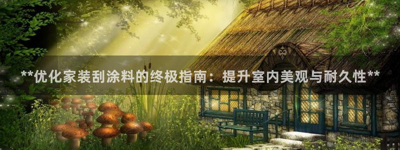 和记H88