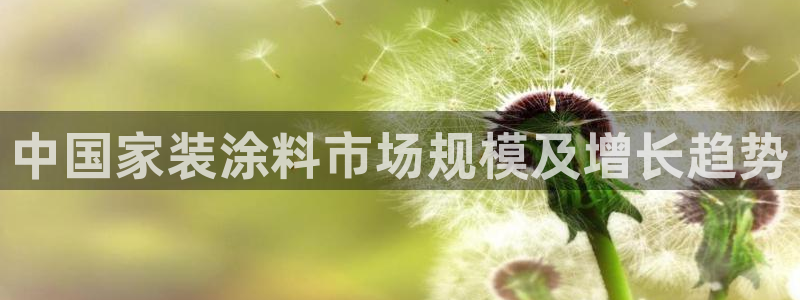 和记平台下载