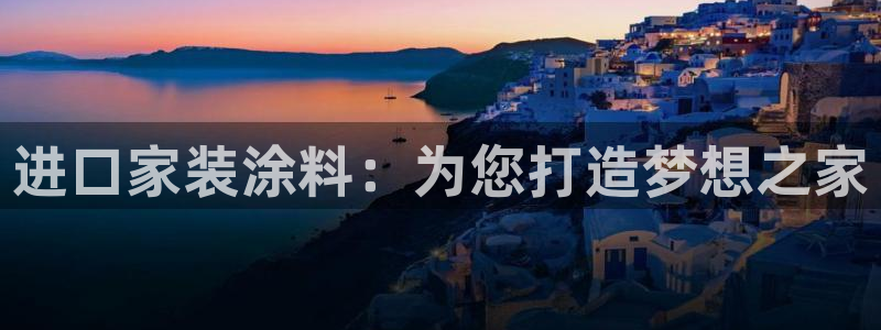 和记官方