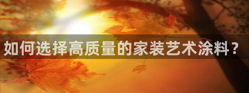 和记官网登陆