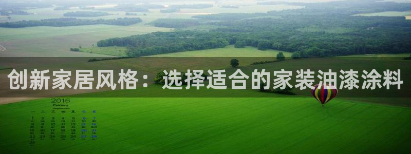 和记注册有什么送的