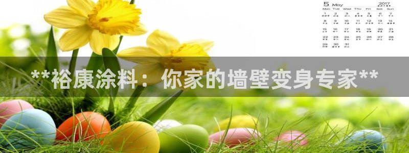 和记官方网址