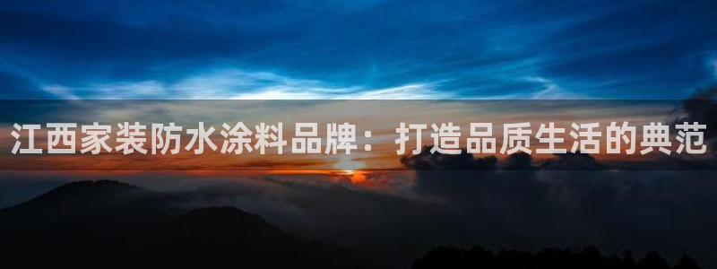 和记官方网址