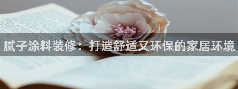 和记网页版登陆