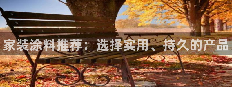 和记平台登陆