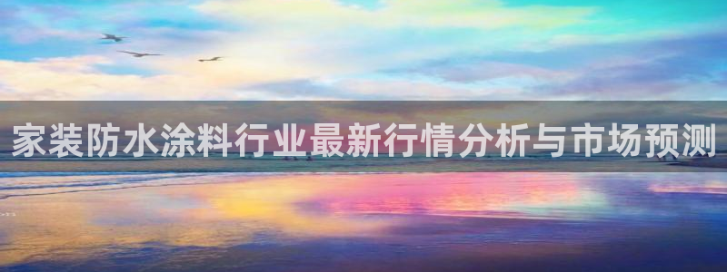 和记 中国官网