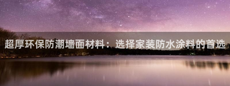 和记国际听