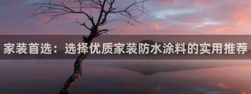和记官网官方网站