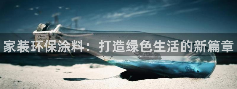 和记网页版