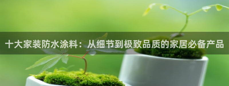 和记官网登陆