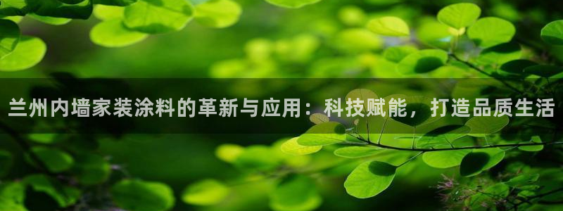 和记h88游戏