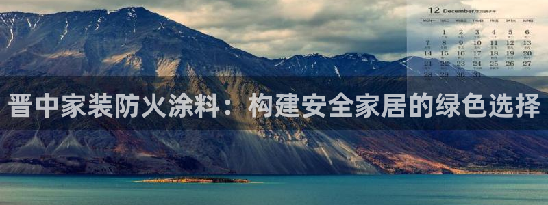 和记 中国官网
