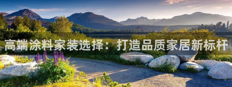 和记平台官网