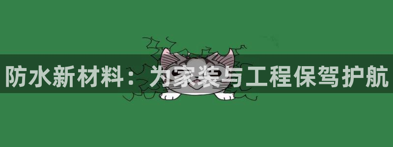 和记官方直营