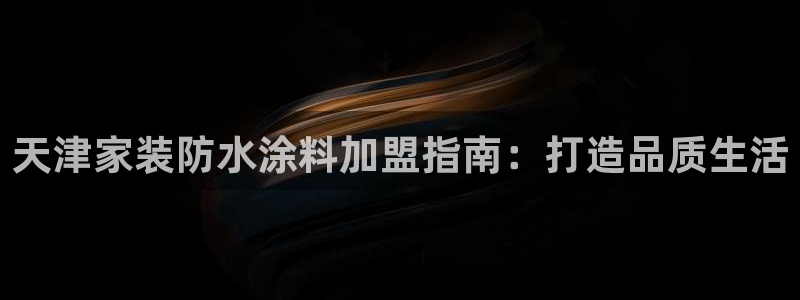 和记官网