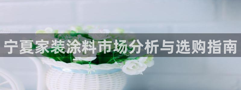 江苏和记餐饮有限公司