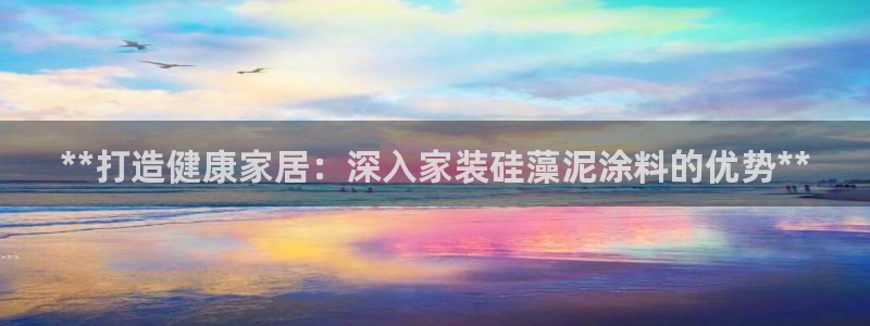 和记港口