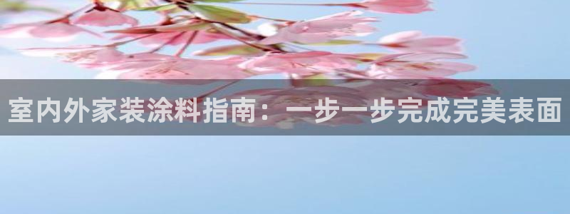 和记旗舰厅