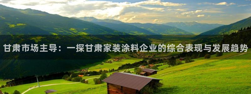 和记注册有什么送的