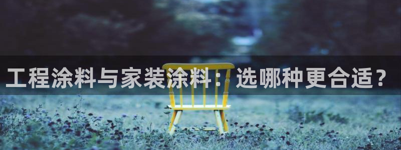 和记ag旗舰国际