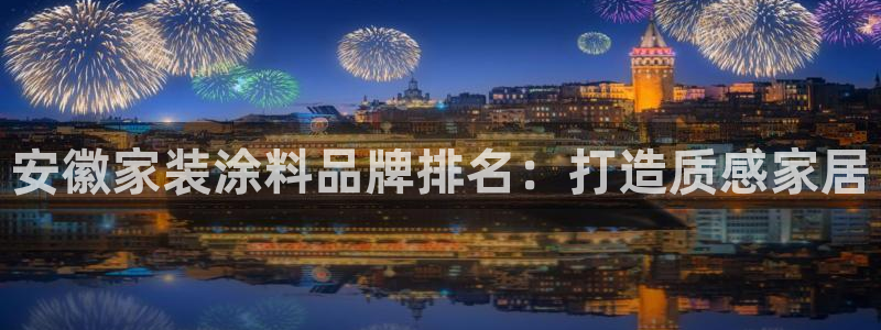 和记h88最新客户端下载