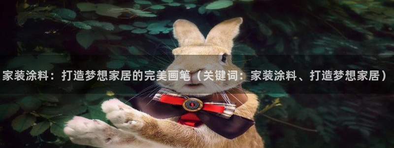 和记国际官网官网