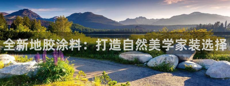 和记官网[中国]官方网站