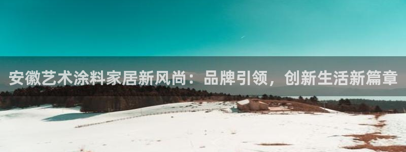 和记(福建)商贸有限公司招聘