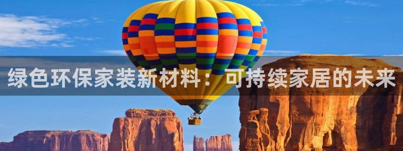 和记(福建)商贸有限公司招聘