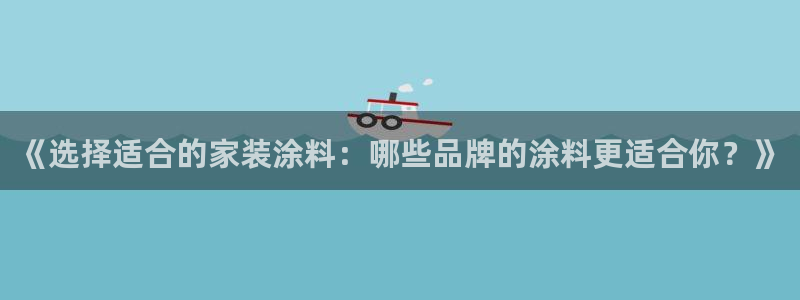 和记国际开户网站