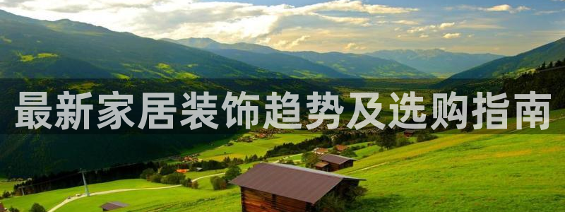 和记注册有什么送的